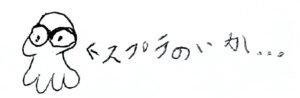 患者さんによるイラスト